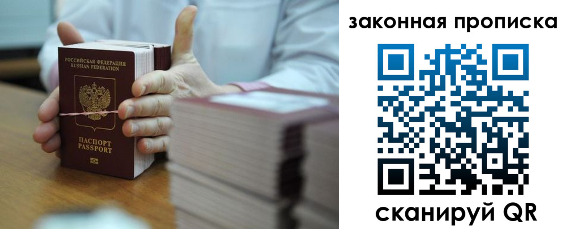 временная регистрация адрес в Коммунаре