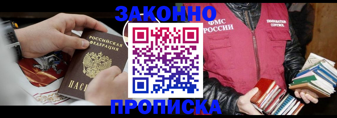 регистрация в Коммунаре